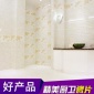 优等卫生间厨房瓷砖 地板砖耐磨瓷片  釉面内墙砖 防滑地砖