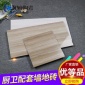 佛山**木纹微晶镜面瓷片内墙砖300*600釉面砖厨房卫生间防滑砖