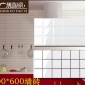 北欧瓷砖纯色小方砖300*600厨房卫生间墙砖瓷片内墙砖白格子