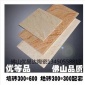 卫生间瓷砖 厨房釉面内墙砖 防滑仿古地板砖 水泥厨卫地砖300 600