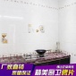 特**等卫生间厨房瓷砖耐磨瓷片地板砖釉面内墙砖地砖