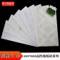仿墙纸内墙瓷砖400*800 客厅厨房卫生间内墙砖不透水瓷片