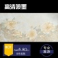 佛山厂家厨房卫生间白色米黄花纹图案300X600瓷砖瓷片内墙砖