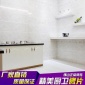 瓷片 **卫生间厨房瓷砖 防滑不透水瓷片 釉面内墙砖 全抛釉地砖